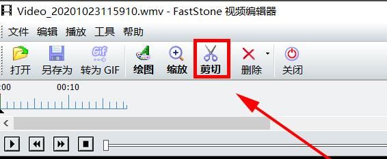 FastStone Capture如何剪切视频-剪切视频的方法介绍 www.qinpinchang.com