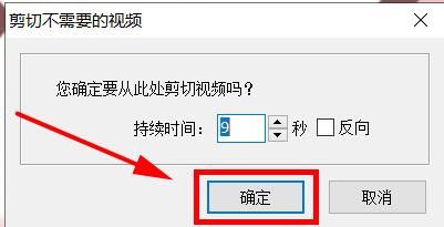 FastStone Capture如何剪切视频-剪切视频的方法介绍 www.qinpinchang.com
