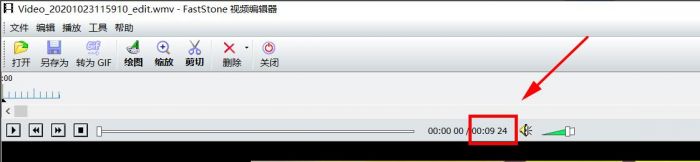 FastStone Capture如何剪切视频-剪切视频的方法介绍 www.qinpinchang.com