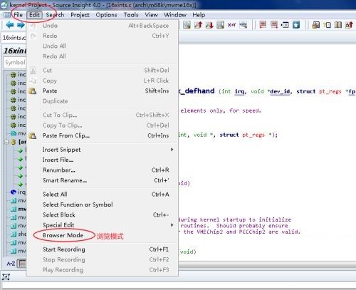 Source Insight怎么启用浏览模式-启用浏览模式的方法 www.qinpinchang.com