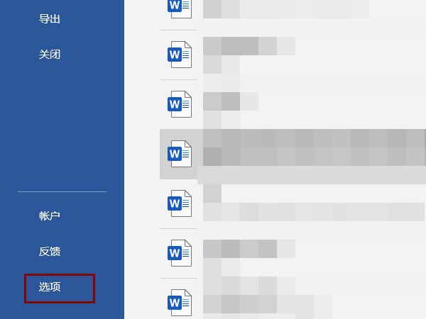 word怎么设置黑色主题-word黑色主题设置方法 www.qinpinchang.com