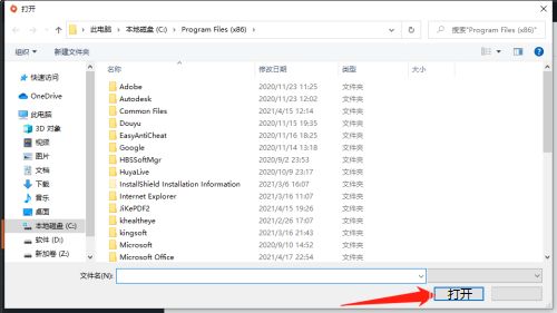 Origin橘子平台怎么新增非origin游戏-Origin橘子平台新增非origin游戏的方法 www.qinpinchang.com