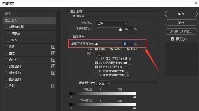 ps2021如何绘制空心字-ps2021绘制空心字的方法 www.qinpinchang.com