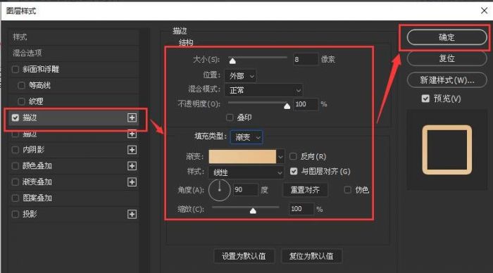ps2021如何绘制空心字-ps2021绘制空心字的方法 www.qinpinchang.com