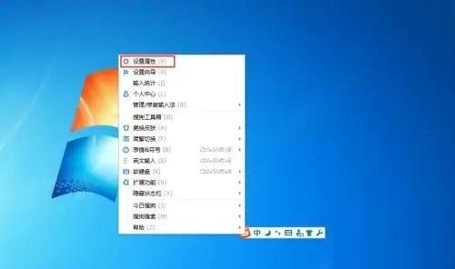 搜狗拼音输入法如何开启网址模式-搜狗拼音输入法开启网址模式的方法 www.qinpinchang.com
