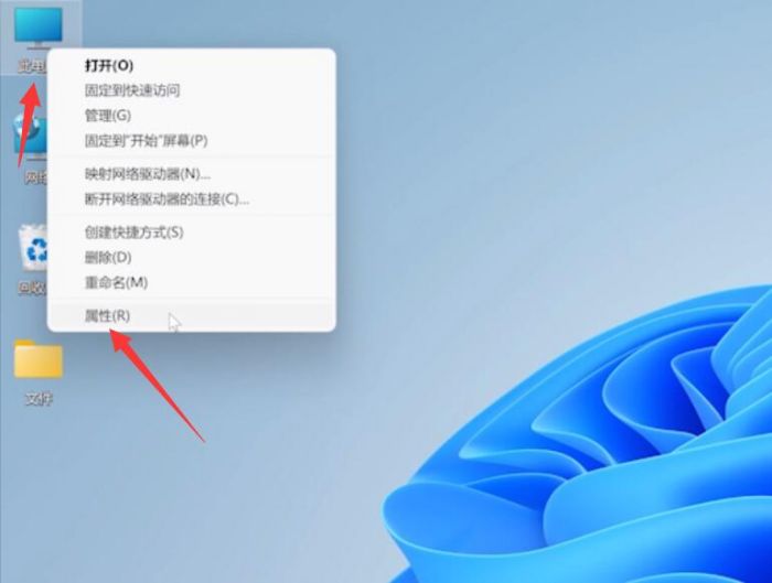 Windows11怎么打开勒索软件防护功能-打开勒索软件防护功能步骤 www.qinpinchang.com