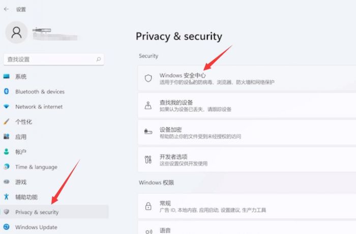 Windows11怎么打开勒索软件防护功能-打开勒索软件防护功能步骤 www.qinpinchang.com