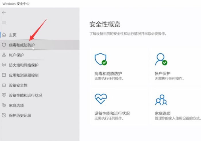 Windows11怎么打开勒索软件防护功能-打开勒索软件防护功能步骤 www.qinpinchang.com