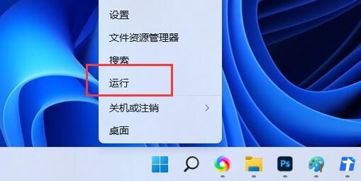 Windows11如何重启系统备份-Windows11重启系统备份步骤 www.qinpinchang.com
