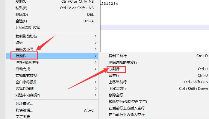 Notepad++怎么分割行-Notepad++分割行的操作方法 www.qinpinchang.com