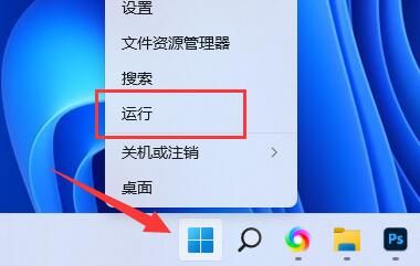 Win11玩游戏闪退怎么办-Win11玩游戏闪退解决办法 www.qinpinchang.com