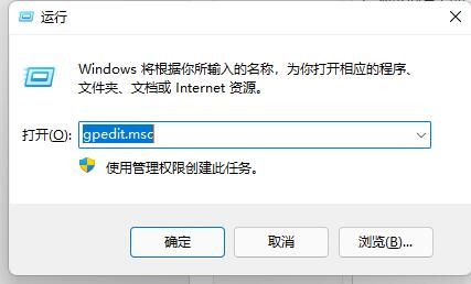 Win11玩游戏闪退怎么办-Win11玩游戏闪退解决办法 www.qinpinchang.com