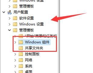 Win11玩游戏闪退怎么办-Win11玩游戏闪退解决办法 www.qinpinchang.com