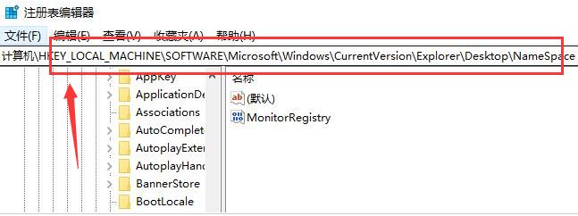 Windows11怎么恢复注册表编辑器-恢复注册表编辑器方法 www.qinpinchang.com