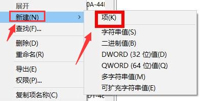 Windows11怎么恢复注册表编辑器-恢复注册表编辑器方法 www.qinpinchang.com