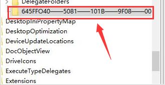 Windows11怎么恢复注册表编辑器-恢复注册表编辑器方法 www.qinpinchang.com