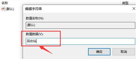 Windows11怎么恢复注册表编辑器-恢复注册表编辑器方法 www.qinpinchang.com