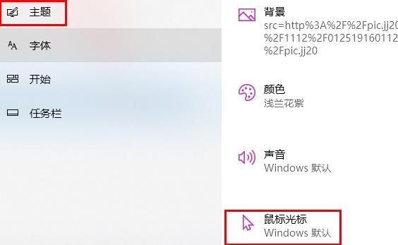 win10鼠标怎么设置-win10鼠标设置方法介绍 www.qinpinchang.com