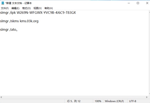 \ win11怎么激活系统?win11激活系统步骤介绍 www.qinpinchang.com