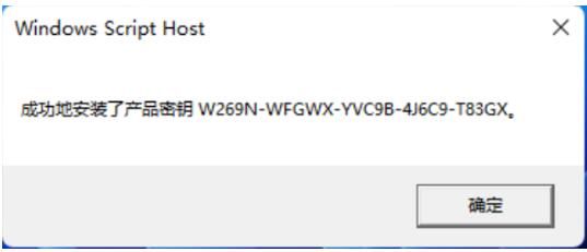 win11怎么激活系统?win11激活系统步骤介绍 www.qinpinchang.com
