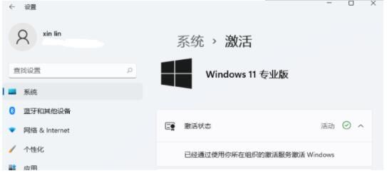 win11怎么激活系统?win11激活系统步骤介绍 www.qinpinchang.com