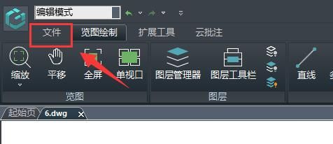 浩辰CAD看图王怎么换成黑色背景-换成黑色背景的方法 www.qinpinchang.com