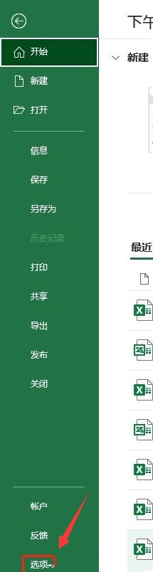 Excel怎么重新添加撤销选项-Excel重新添加撤销选项方法 www.qinpinchang.com