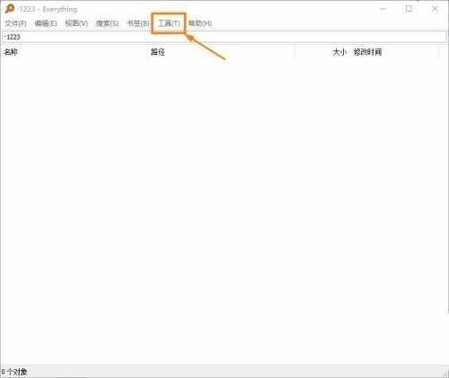 Everything怎么添加到右键菜单-Everything添加到右键菜单的方法 www.qinpinchang.com