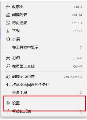 Edge浏览器显示站点不安全怎么办-显示站点不安全的解决办法 www.qinpinchang.com