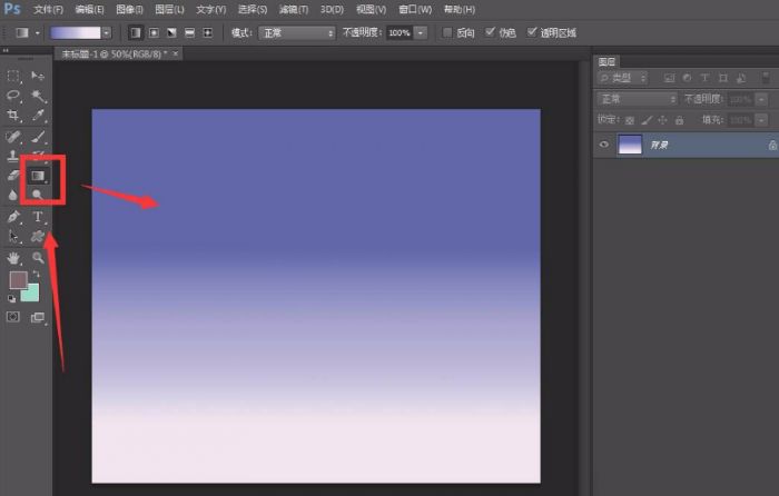 ps怎么制作小鸟飞行动图-ps制作小鸟飞行动图的方法 www.qinpinchang.com