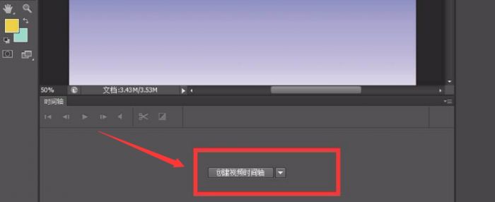 ps怎么制作小鸟飞行动图-ps制作小鸟飞行动图的方法 www.qinpinchang.com