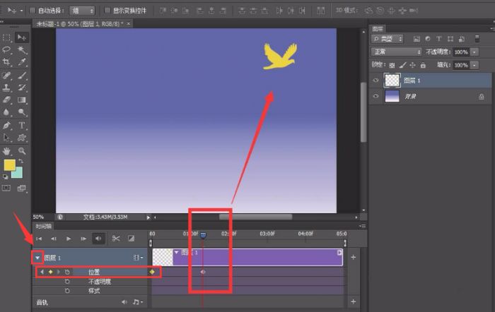 ps怎么制作小鸟飞行动图-ps制作小鸟飞行动图的方法 www.qinpinchang.com
