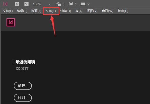 InDesign怎么取消脚注拆分-InDesign取消脚注拆分的方法 www.qinpinchang.com