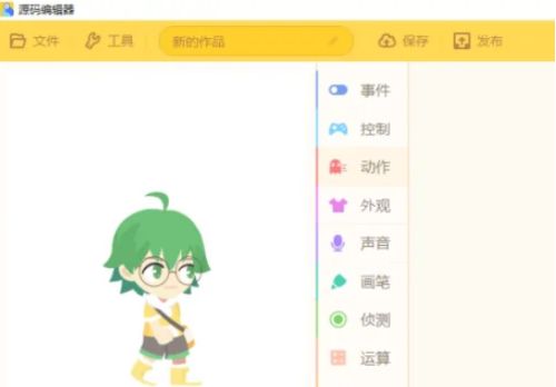 源码编辑器怎么创建函数-源码编辑器创建函数的方法 www.qinpinchang.com