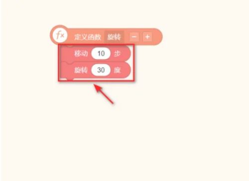 源码编辑器怎么创建函数-源码编辑器创建函数的方法 www.qinpinchang.com
