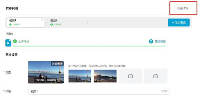 哔哩哔哩怎么发布合集-哔哩哔哩发布合集的方法介绍 www.qinpinchang.com