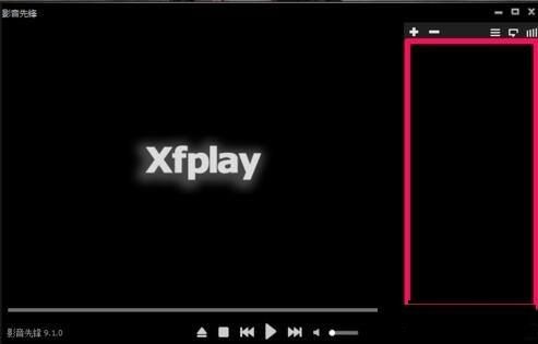 影音先锋如何删除历史记录-影音先锋删除历史记录的方法 www.qinpinchang.com