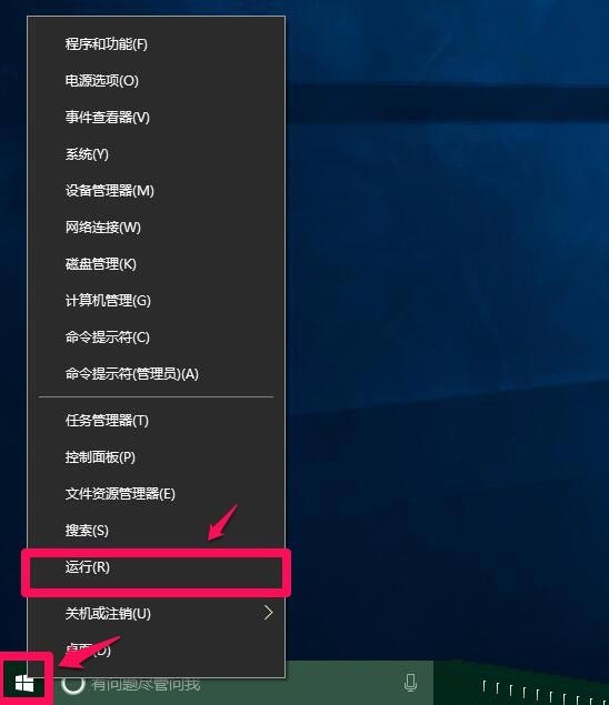 Windows10 OneNote怎么重新登录-OneNote重新登录方法 www.qinpinchang.com
