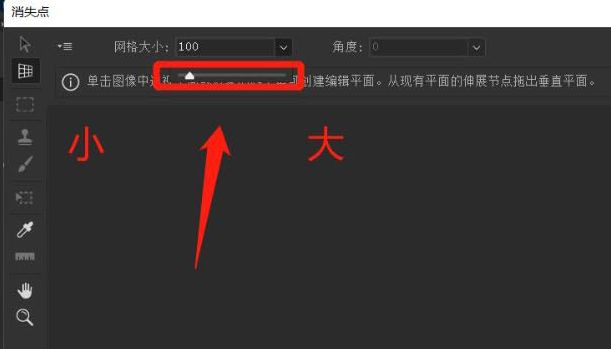 ps怎么调节网格点大小-ps调节网格点大小的操作方法 www.qinpinchang.com