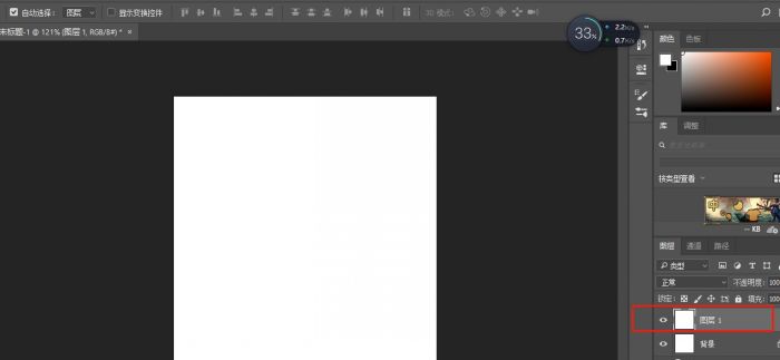 如何用PS制作金属管道立体字效果-PS制作金属管道立体字效果的方法 www.qinpinchang.com