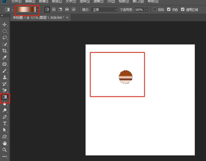 如何用PS制作金属管道立体字效果-PS制作金属管道立体字效果的方法 www.qinpinchang.com