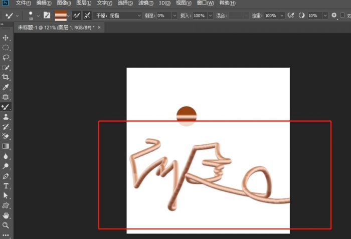 如何用PS制作金属管道立体字效果-PS制作金属管道立体字效果的方法 www.qinpinchang.com