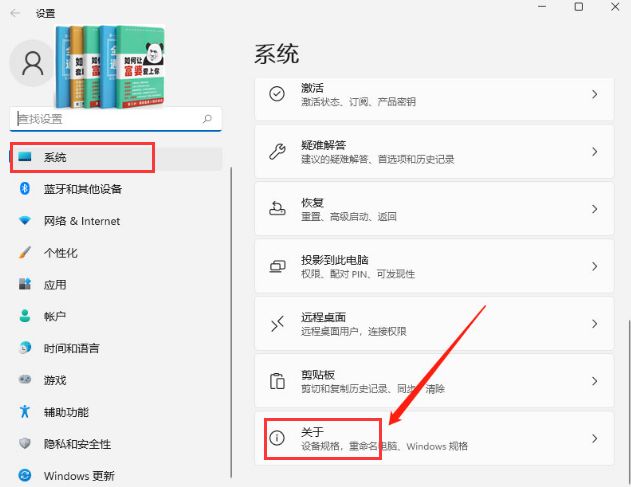 Windows11如何修改字体视觉效果-修改字体视觉效果方法 www.qinpinchang.com
