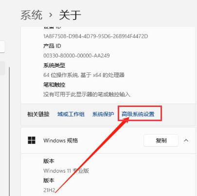 Windows11如何修改字体视觉效果-修改字体视觉效果方法 www.qinpinchang.com