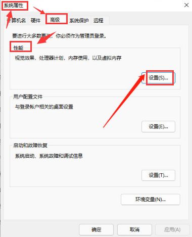 Windows11如何修改字体视觉效果-修改字体视觉效果方法 www.qinpinchang.com