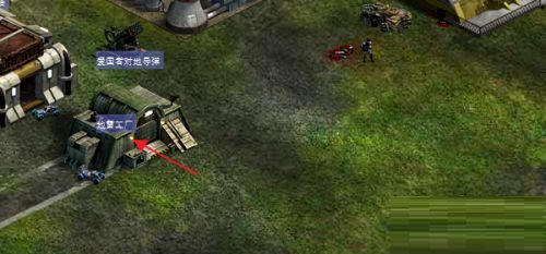 红警2共和国之辉怎么设置雷区-红警2共和国之辉设置雷区的方法 www.qinpinchang.com