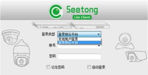 seetong电脑版怎么查看回放-seetong电脑版查看回放的方法 www.qinpinchang.com