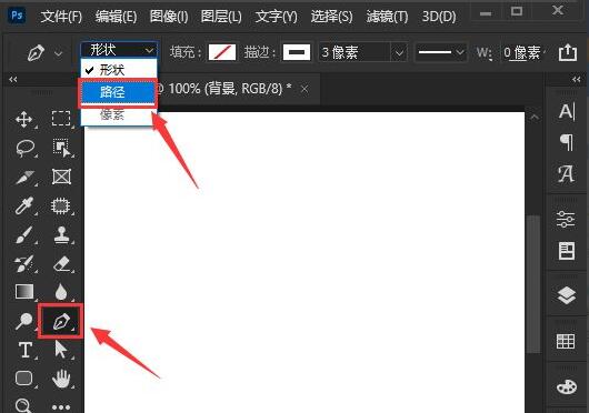 ps2021怎么制作弧形文字-ps2021制作弧形文字的方法 www.qinpinchang.com