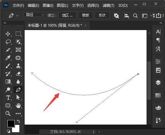 ps2021怎么制作弧形文字-ps2021制作弧形文字的方法 www.qinpinchang.com