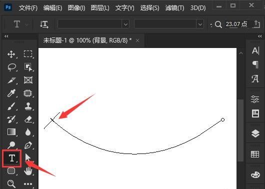 ps2021怎么制作弧形文字-ps2021制作弧形文字的方法 www.qinpinchang.com